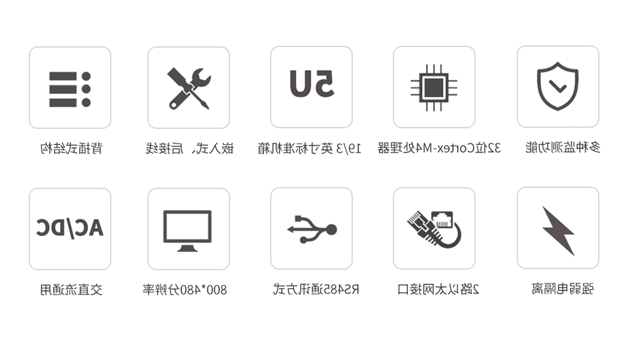 A类电能质量在线监测装置特点